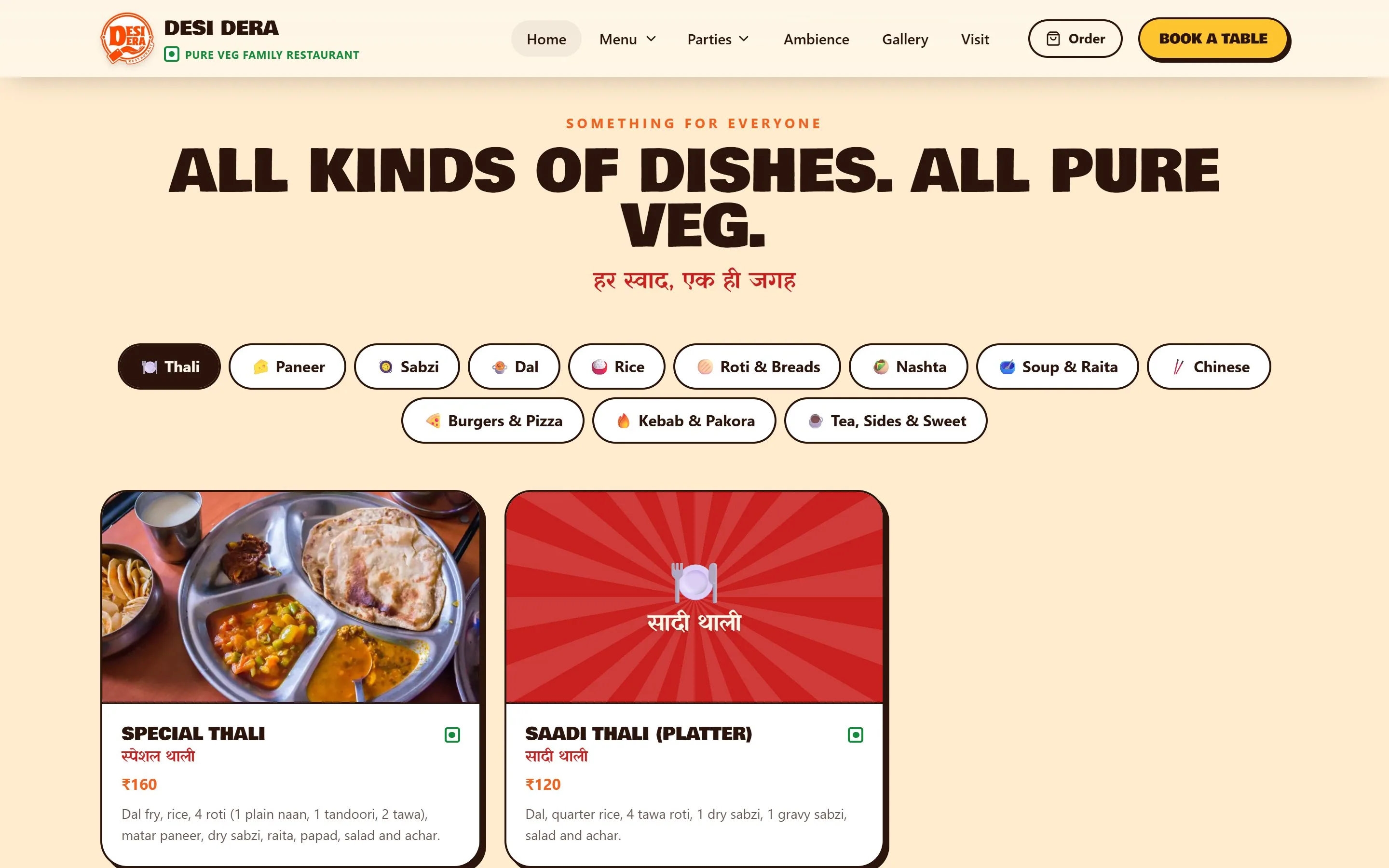 Desi Dera menu section with thali cards and category filters