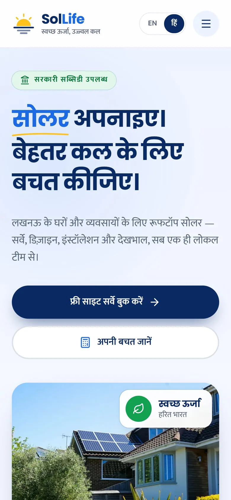 Sol Life Energy homepage in Hindi on a phone