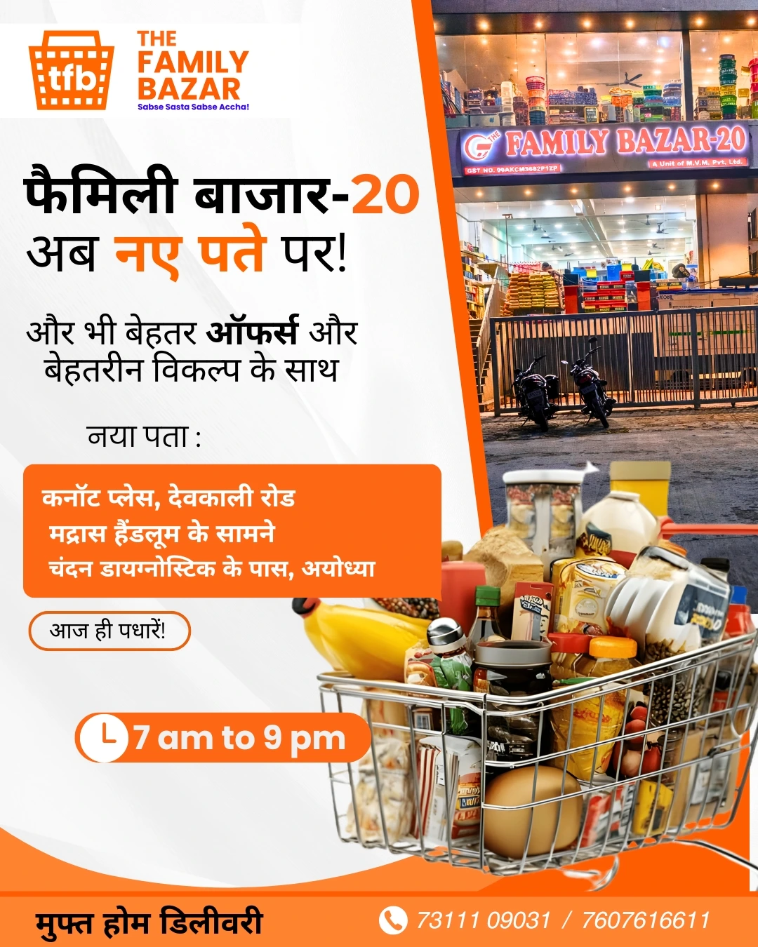 Family Bazar 20